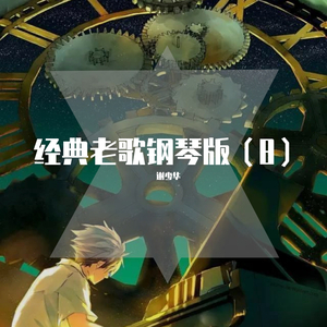 美女又爽❌又黄❌免费蘑菇视频
